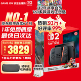 任天堂（Nintendo）Switch2/1代 OLED日版/港版游戏机续航加强版ns体感掌机便携家用主机 【保税仓最快次日达】港版Switch2赛车同捆