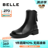 百丽（Belle）百搭弹力靴女商场同款芒果头平跟休闲短靴A2P1DDD3 黑色-绒里 35 (225mm)