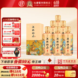 杜康【官方直营】酒祖杜康御藏浓香型白酒52度粮食酒纯粮酒节日送礼 52度 500mL 6瓶 整箱装