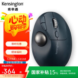 肯辛通（Kensington）TB550 垂直轨迹球 人体工学鼠标 无线蓝牙双模 家用办公 设计师cad美工制图可充电鼠标 K72196