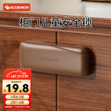 攸曼诚品儿童抽屉固定卡扣柜子门安全锁宝宝对开门防夹手橱门防护咖色6个