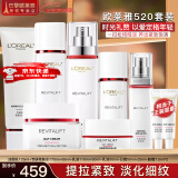 欧莱雅（L'OREAL）套装抗皱紧致护肤礼盒化妆品水乳补水保湿淡纹送妈妈送女友礼物 复颜专研水乳洁面套装
