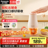 松下辅食料理机婴儿辅食机MX-CM10-D家用料理机打泥搅拌榨汁机 MX-CM10-D