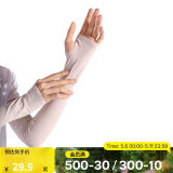 迪卡侬冰袖防晒护臂手臂套袖套女男袖子防紫外线清凉冰丝透气夏季户外钓 浅米色-凉感防晒UPF50+ L