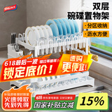 太力厨房置物架碗碟置物架碗架碗筷沥水架台面收纳架用具置物架大全