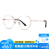 海伦凯勒 近视眼镜女金属圆框休闲简约眼镜框男配有度数镜片H23041 蔡司佳锐1.60高清镜片(50-500度)