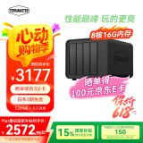 铁威马（TERRA MASTER）4盘私有云F4-424 Pro 8核 16G内存 NAS网络存储服务器 团队协作 个人及家庭存储服务器 AI相册管理