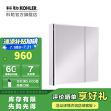 科勒（KOHLER）依洛诗卫生间浴室镜子镜柜置物柜带置物架镜箱【国补15%】 依洛诗镜柜635MM