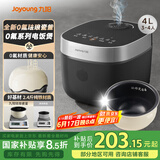 九阳（Joyoung）0氟系列珐琅瓷釜4升电饭煲 4~6人家用0特氟龙电饭锅微压35分钟快煮多功能预约柴火饭杂粮饭40NF02