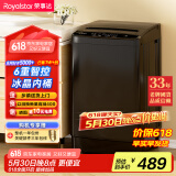 荣事达(Royalstar) 洗衣机 7公斤全自动租房宿舍家用波轮小洗衣机 以旧换新 玄武灰RB7026TPE