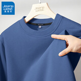 真维斯（Jeanswest）男士卫衣潮牌宽松套头针织无帽打底衫男大码秋冬季重磅圆领外套男 雾霾蓝#ZS纯色 L 【不易起球、褪色】
