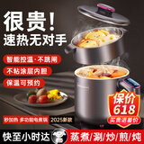 权尚【德国品牌丨25年新款】电煮锅火锅多功能电蒸锅炒锅炖蒸煮一体小型1-2人电热锅宿舍泡面辅食锅 1.5L +蒸笼0.3L【一锅多用】食品级不粘内胆 涡流加热技术丨天然陶瓷釉涂层丨双重温控系统