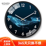 摩门（Momen）挂钟  卧室客厅时钟 现代简约免打孔挂墙石英钟表  36cm