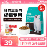 力狼（LILANG）猫粮宠物主粮鸭肉鲜肉粮全价成猫通用天然粮2.5kg