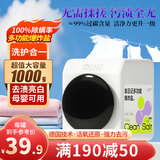 泉日记爆炸盐洗衣去污渍强婴儿家用去黄增白漂白剂白色衣物彩漂粉 【99%杀菌】爆炸盐1000g