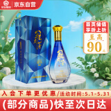 花冠集团冠群芳酒 金冠蓝钻 浓香型白酒 41.8度 480ml 单瓶装 送礼