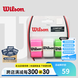 威尔胜（Wilson） 网球拍吸汗带粘性干性柄皮握把皮手胶吸湿防滑耐久羽毛球拍通用 【白/绿/粉】粘性WRZ401500