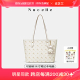 纽芝兰（NUCELLE）沈月同款飞马托特包2025新款单肩手提大容量上班通勤女包生日礼物
