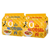 今麦郎非油炸方便面泡面山西刀削面卤香炖肉味香辣牛肉味混合口味10袋