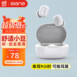 击音【超长续航 高清降噪豆】5.4蓝牙耳机无线入耳高音质通话麦 音乐游戏运动小巧隐形酷狗网易云手机