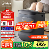 美的（Midea）泡脚桶杀菌洗脚盆加热电动按摩足浴盆理疗泡小腿可拆洗按摩盘生日礼物送男女友送长辈ZL2雅致灰