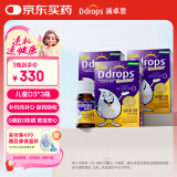 Ddrops滴卓思 婴幼儿童营养维生素D3滴剂vd3 1岁-18岁【3瓶装】