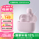 漫步者（EDIFIER）X3 Pro真无线降噪蓝牙耳机 无线运动游戏耳机 适用苹果华为小米OPPO手机 迷雾粉 母亲节礼物