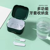 Imakara隐形牙套盒子牙套盒牙齿矫正保持器收纳盒假牙清洗盒牙盒带摘取器
