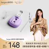 HEGEN海格恩儿童吸管杯盖通用奶瓶杯配件1-3-6岁宝宝喝奶直饮喝水杯盖 紫色吸管杯盖 配件