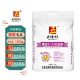 五得利面粉 多用途面粉 家庭通用粉 包子馒头拉面饺子 八星雪花小麦粉 澳麦 7A 小麦粉10kg