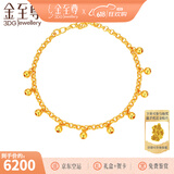 金至尊（3D-GOLD)黄金手链女圆珠999足金送女友老婆妈妈生日礼物计价 金重6.71克（配珠宝礼盒）
