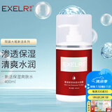 萱姿 护肤品新活补水保湿套装院装大瓶装 新活补水系列 新活保湿水活露400ml