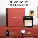 纪梵希（Givenchy）四宫格蜜粉饼2号9.5g修饰黯沉便携定妆散粉粉饼礼物送女生化妆品