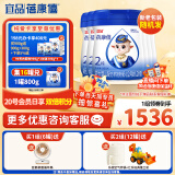 蓓康僖宜品婴幼儿配方纯羊奶粉2段（6-12个月适用）800克*6 