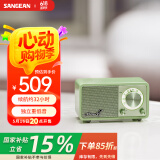 山进（SANGEAN）【国家补贴】MOZART莫扎特便携迷你收音机无线蓝牙音响低音炮小音箱礼品佳人绿