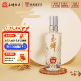 玉蝉老酒特曲52度100ml浓香型纯粮酒固态发酵入口绵甜爽净小酒品鉴 52度 100mL 1瓶 玉蝉特曲品鉴