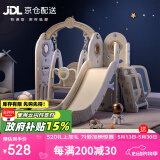 幼贝臣滑滑梯儿童室内玩具家用秋千组合宝宝婴儿游乐园元旦节新年礼物