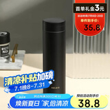 物生物（RELEA）保温杯男女304不锈钢水杯大容量直身车载泡茶杯学生杯子生日礼物