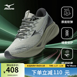 美津浓（MIZUNO）ASTRO PLUS运动跑步鞋子男女夏季透气厚底缓震回弹专业体考慢跑鞋 02/草灰绿/黑 38.5 (245mm)