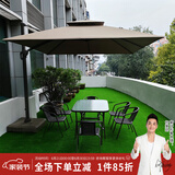 紫叶（ziye）户外阳台桌椅 休闲庭院座椅室外花园餐桌椅 简约现代 铁艺家具 经典3米方伞+6椅+130长桌