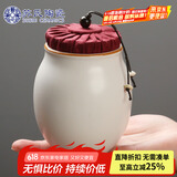 苏氏陶瓷（SUSHI CERAMICS）茶叶罐脂白简约密封罐陶瓷储物罐之茶具配件