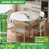 全友家居餐桌椅组合套装现代简约多功能家用小户型岩板圆桌子国家补贴 中灰|1.3米功能桌+峦山硬面椅*6