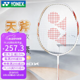 YONEX尤尼克斯羽毛球拍全碳素进攻单拍天斧AXCSSL白金升级已穿线附手胶