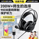 智国者【200w师生选择】耳机头戴式英语e听说考试专用听力学校中高考人对话录音跟读口语学习带麦USB接口