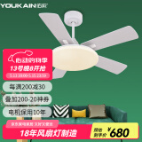 佑家LED餐厅风扇灯吊扇灯现代简约客厅吊灯风扇卧室电扇灯 【变频款】哑光白 6档风 55瓦LED 42寸