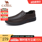 骆驼（CAMEL）男鞋商务休闲低帮套脚办公爸爸皮鞋 G14A545711 棕色 41