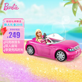芭比（Barbie）娃娃女孩生日礼物娃娃过家家玩具-芭比闪亮粉红敞篷车DJR55