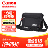 佳能（Canon）佳能相机包 r50 r7 r8 r10 r100微单相机包 90d 200d单反摄影包 6d2 5d4单肩相机包 双肩摄影背包 佳能r50 m50二代 m50 r100原装单肩包