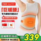 科普菲腰部按摩器暖宫腰带加热护腰带热敷艾灸腰椎间盘生日礼物女实用