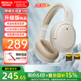 漫步者（EDIFIER）【王一博代言】W820NB双金标主动降噪无线头戴式蓝牙耳机游戏音乐运动学生网课耳麦适用于安卓苹果 【升级版】云岩白